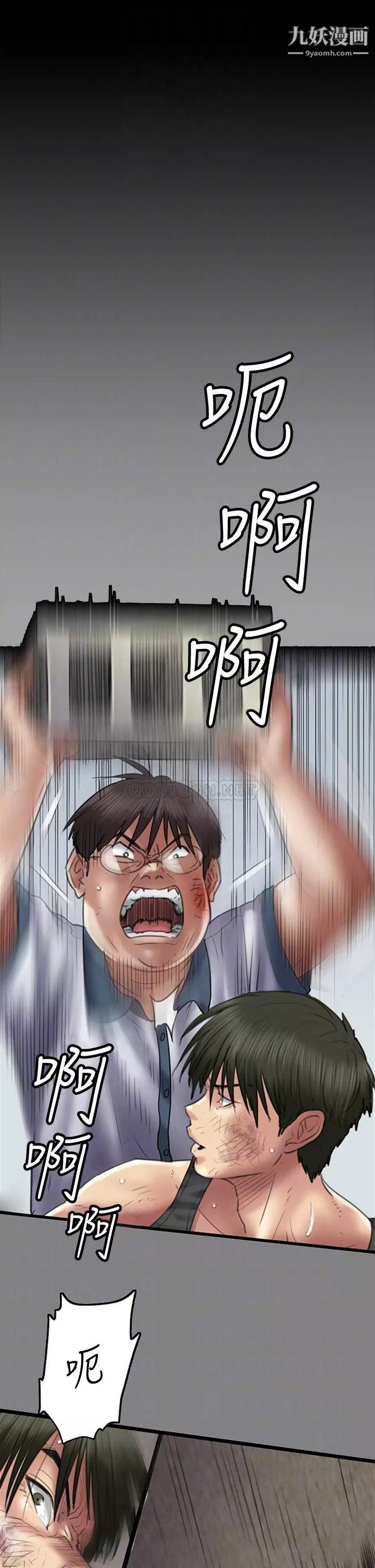 傀儡-第225话-爱恨交织的浓烈性爱 - 图片 10