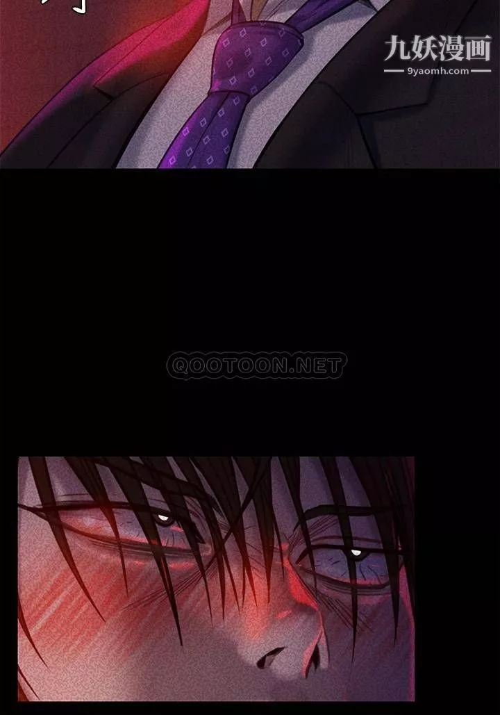 傀儡第225話-愛恨交織的濃烈性愛