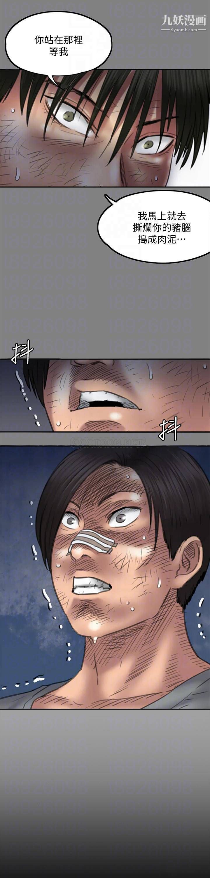 傀儡第225话-爱恨交织的浓烈性爱