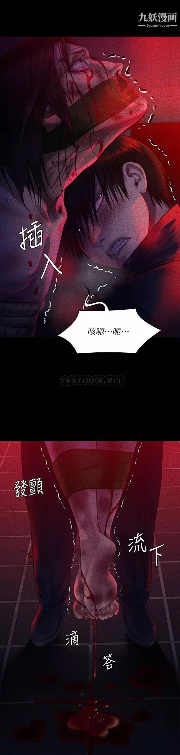 傀儡-第225话-爱恨交织的浓烈性爱 - 图片 17