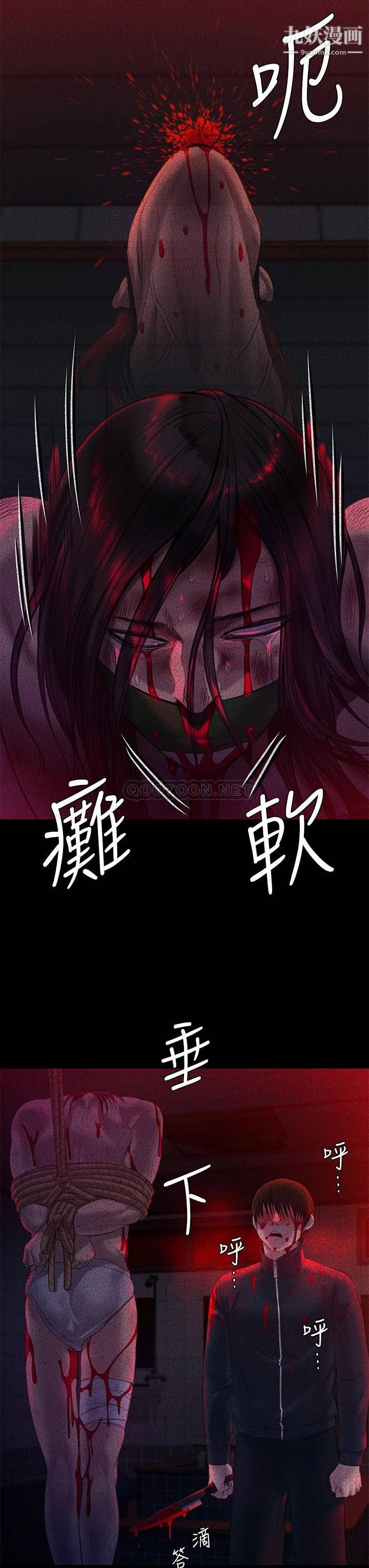 傀儡第225话-爱恨交织的浓烈性爱