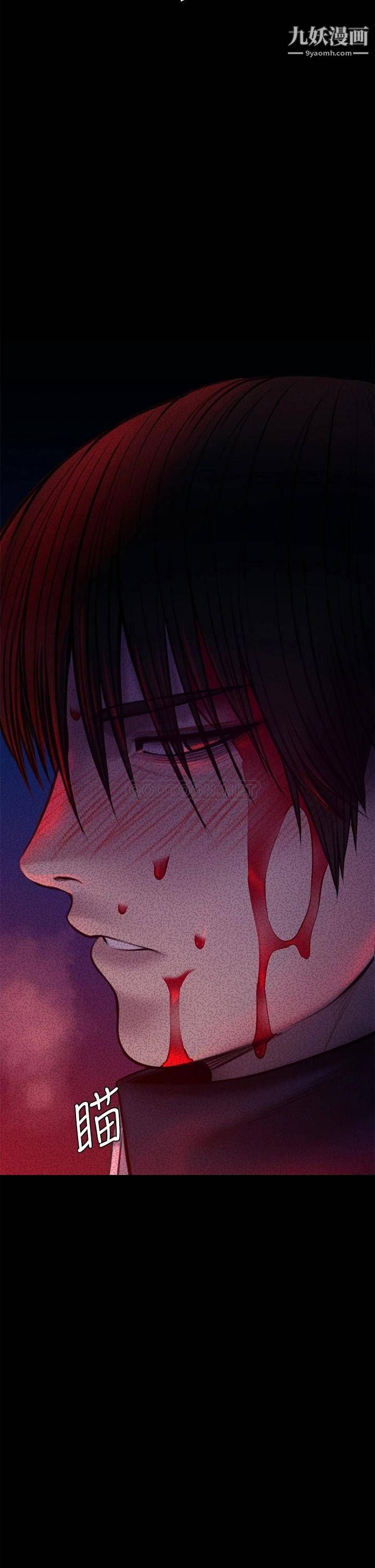 傀儡第225話-愛恨交織的濃烈性愛