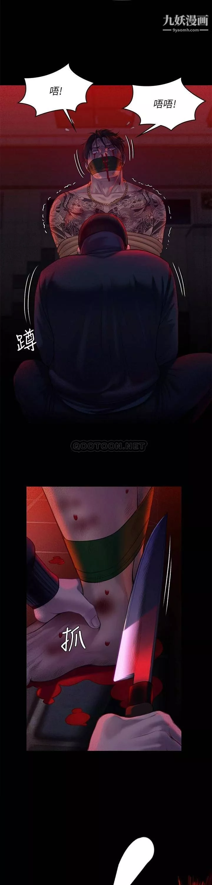 傀儡-第225话-爱恨交织的浓烈性爱 - 图片 25