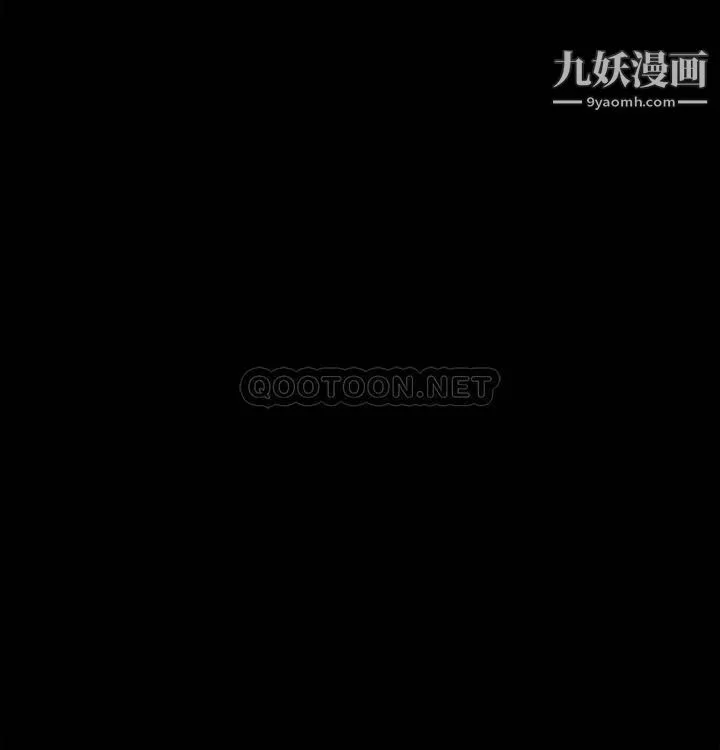 傀儡-第225话-爱恨交织的浓烈性爱 - 图片 47