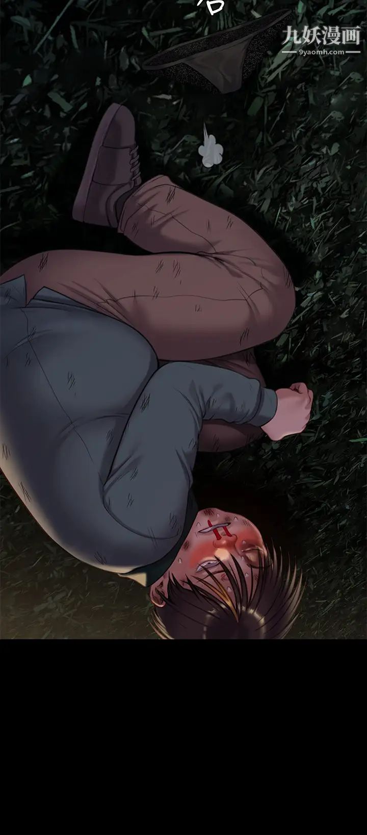 傀儡第226話-被我撿屍比被豬幹還爽吧!