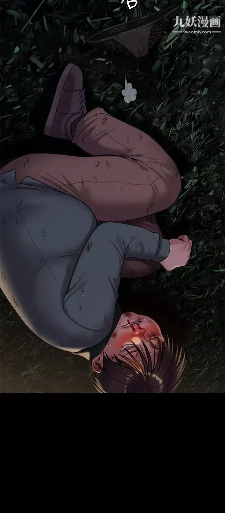 傀儡第226話-被我撿屍比被豬幹還爽吧!