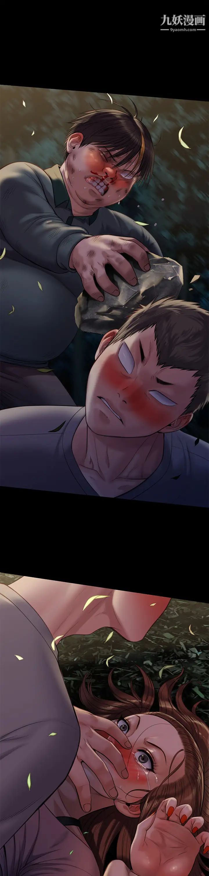 傀儡第226话-被我捡尸比被猪干还爽吧!