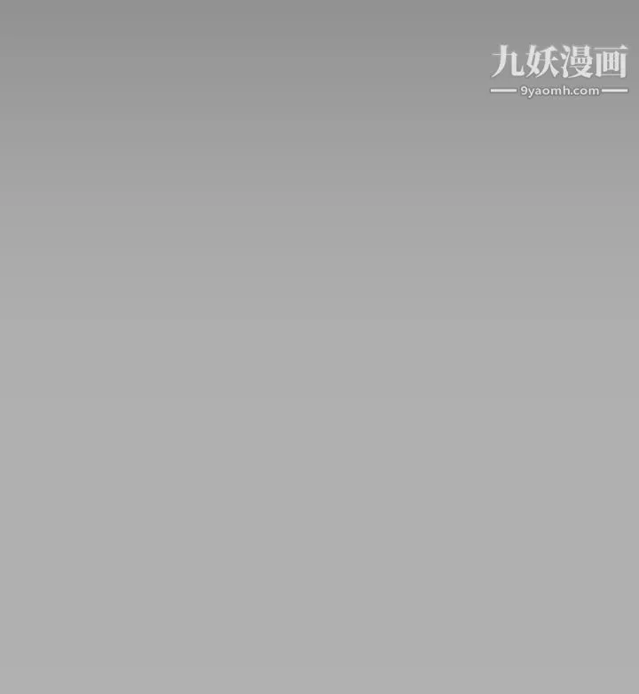 傀儡第227話-意想不到的來訪