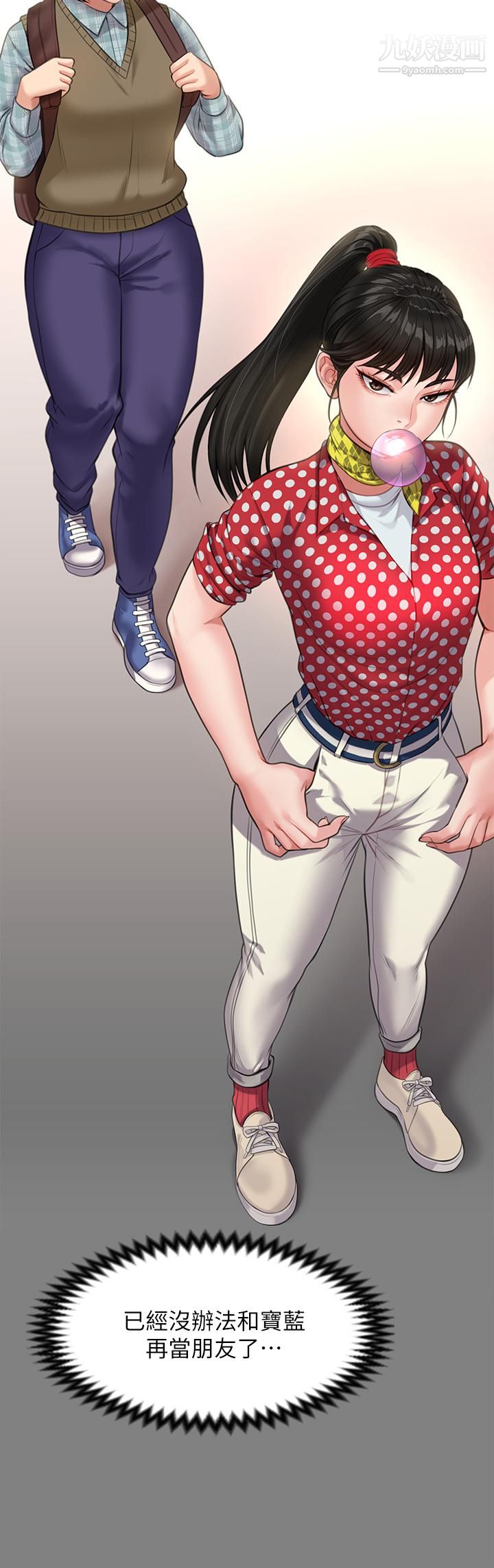 傀儡第228話-賢兒折磨自己的原因