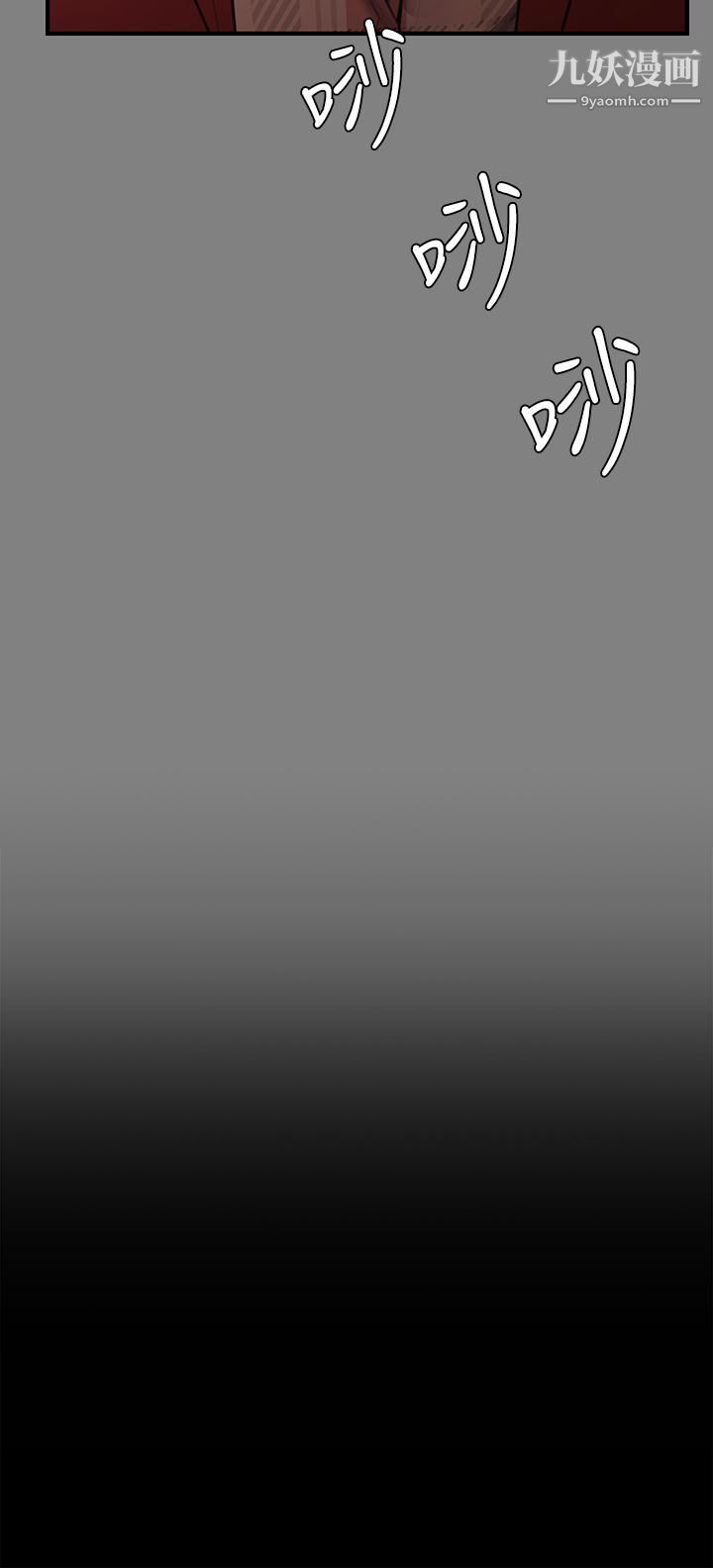 傀儡第228话-贤儿折磨自己的原因