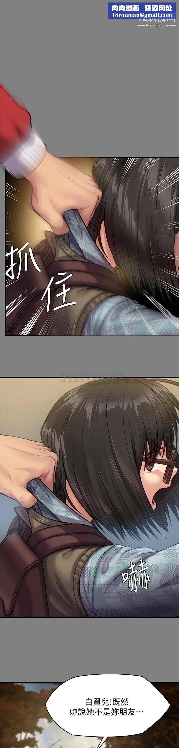 傀儡第229话-拜託让我见俊彪最后一面