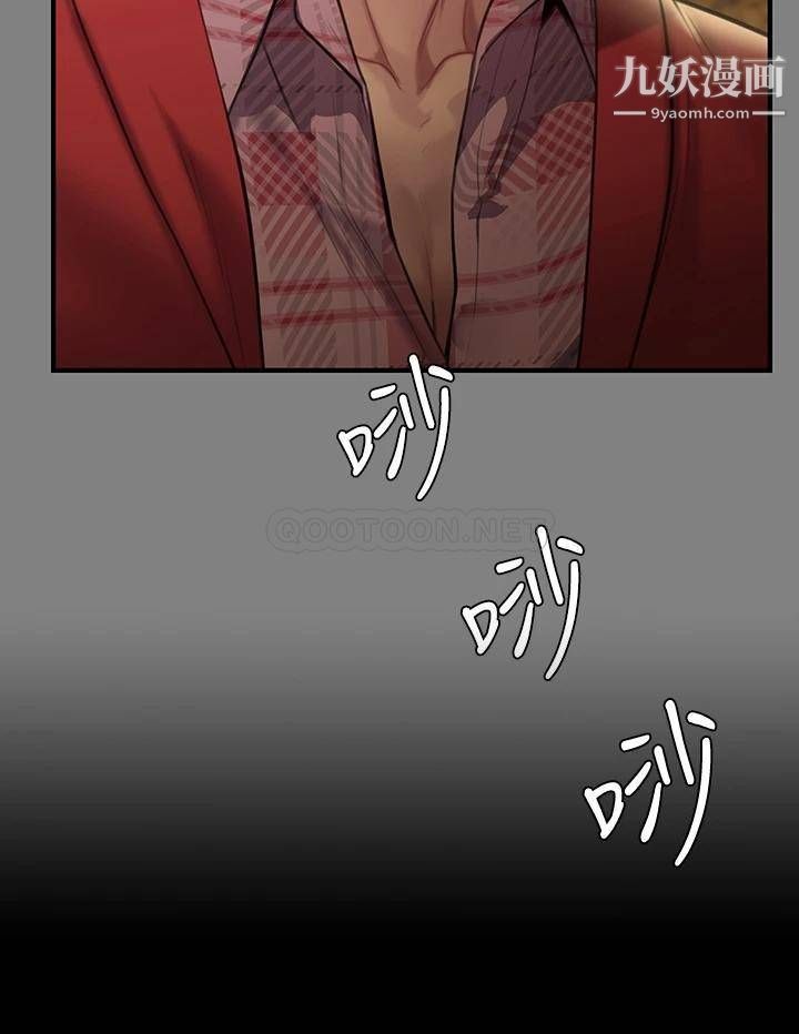 傀儡第229话-拜託让我见俊彪最后一面