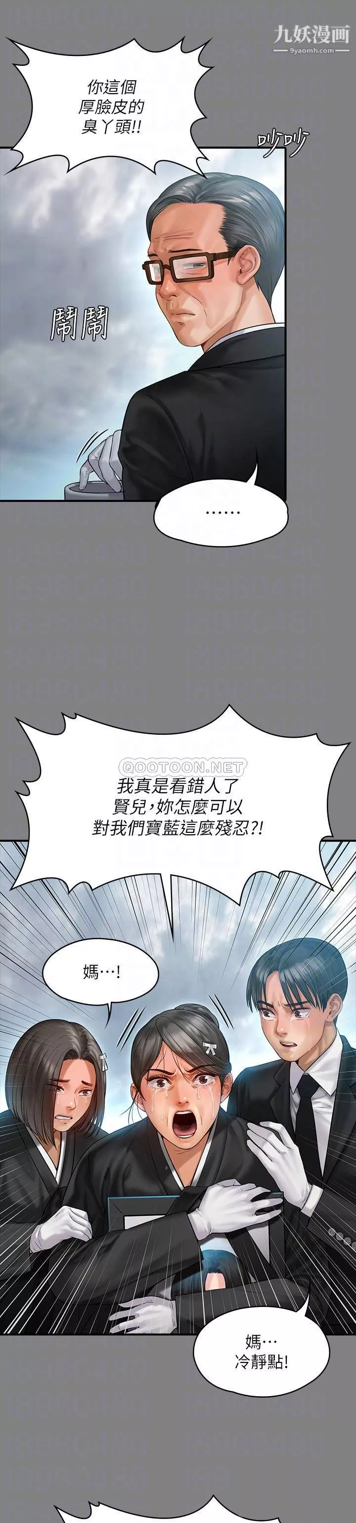 傀儡-第229话-拜託让我见俊彪最后一面 - 图片 15