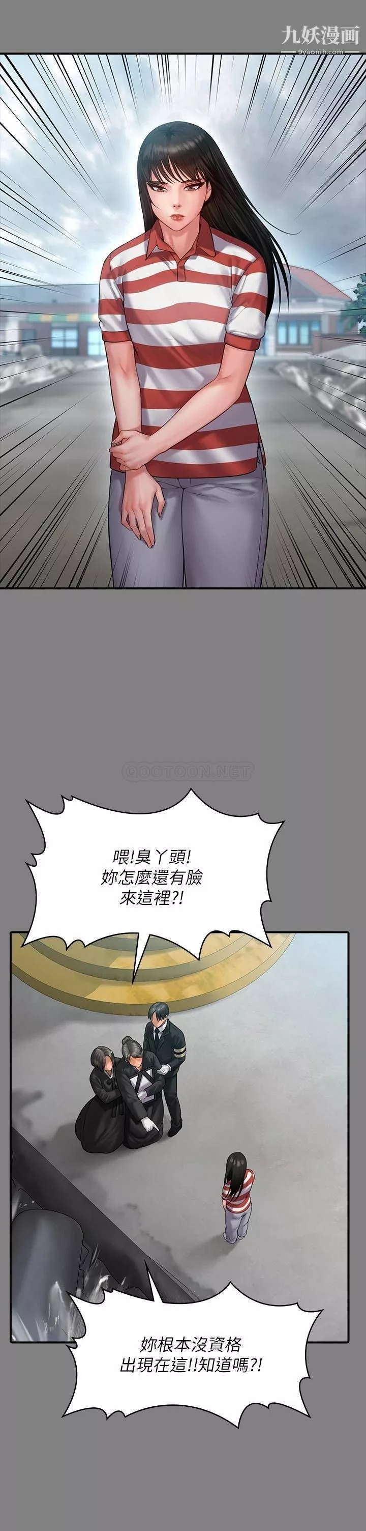 傀儡第229話-拜託讓我見俊彪最後一面