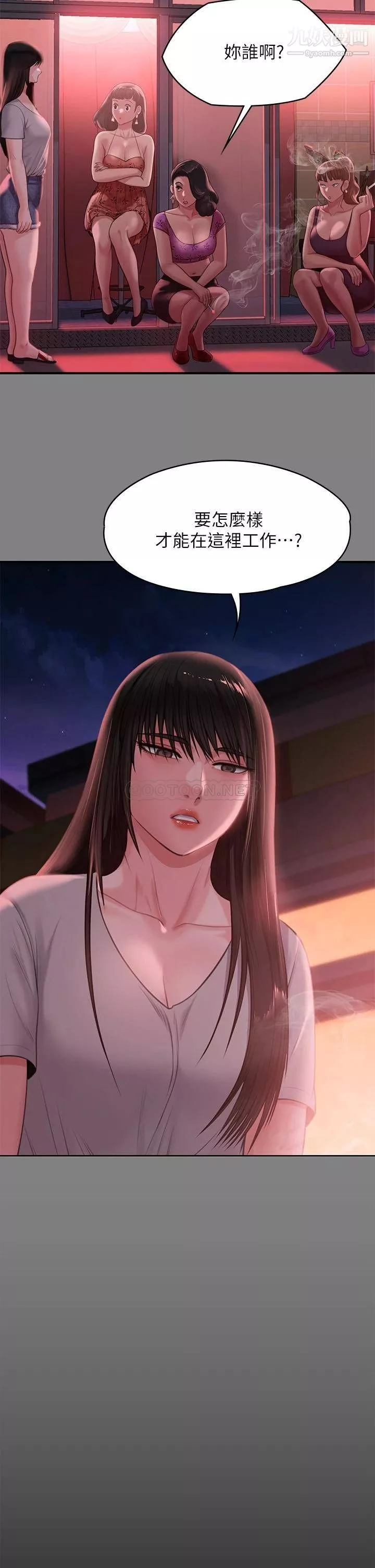 傀儡-第229话-拜託让我见俊彪最后一面 - 图片 24