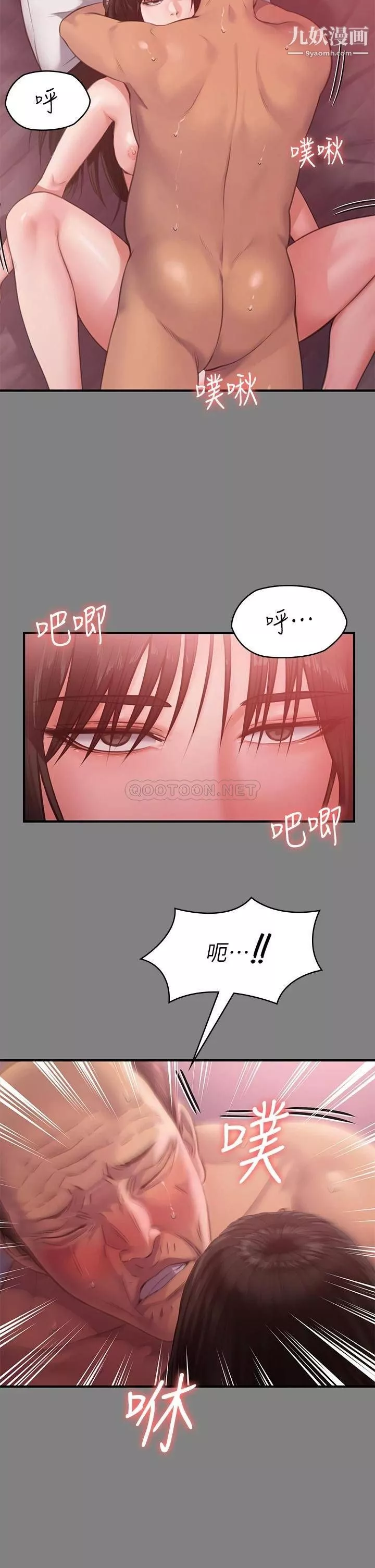 傀儡-第229话-拜託让我见俊彪最后一面 - 图片 28