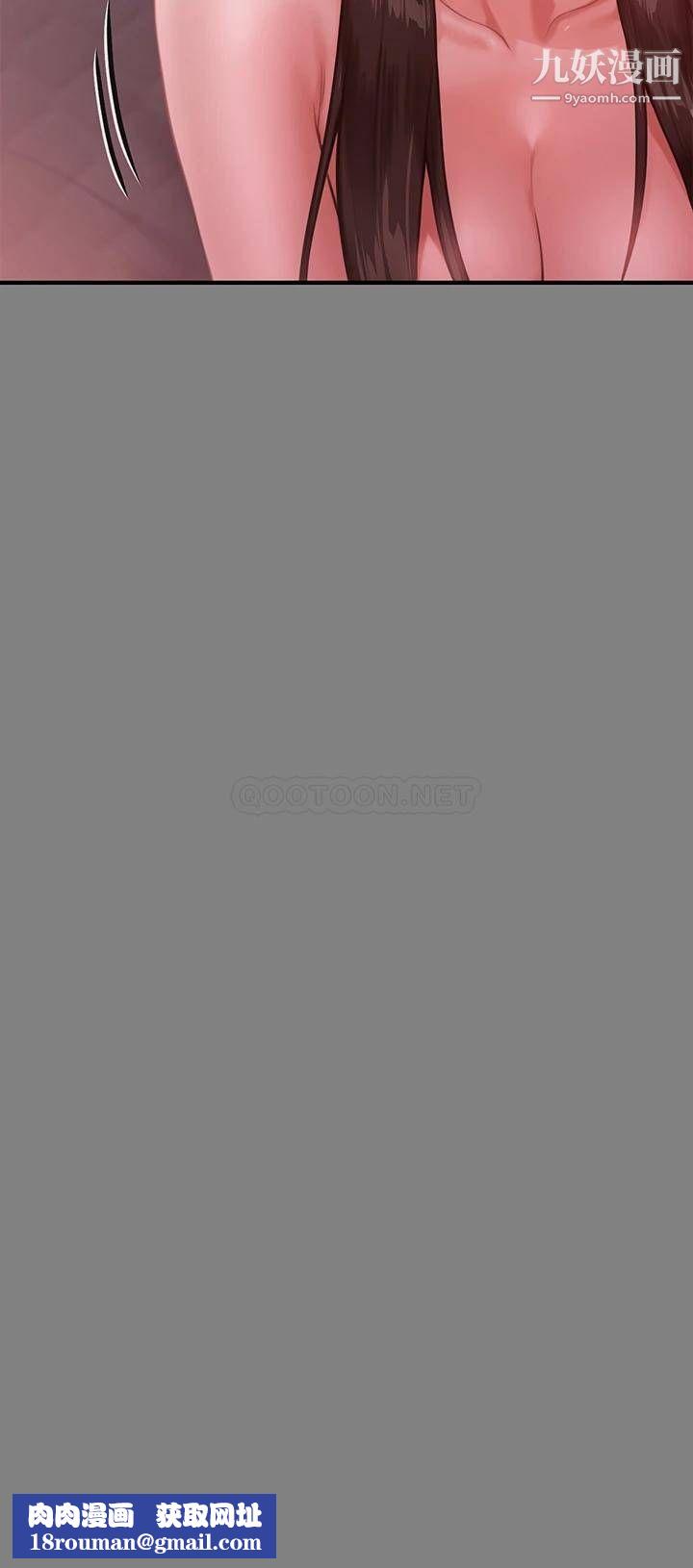 傀儡第229話-拜託讓我見俊彪最後一面