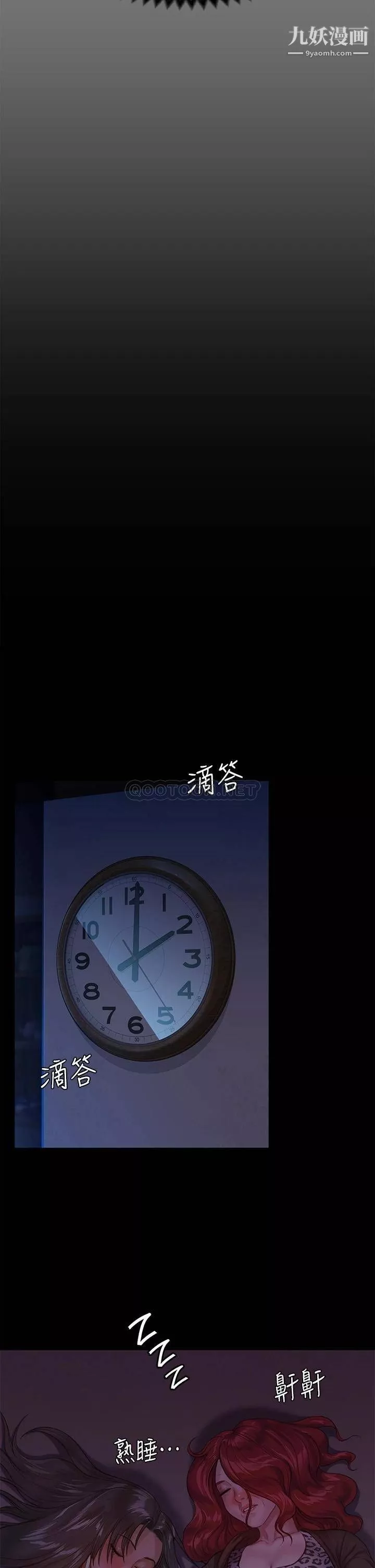 傀儡-第229话-拜託让我见俊彪最后一面 - 图片 42