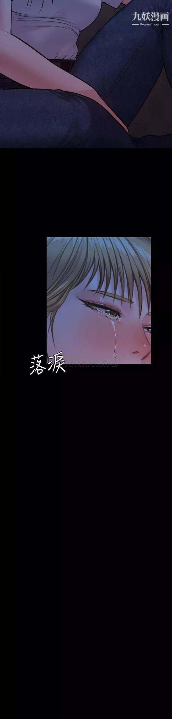 傀儡-第229话-拜託让我见俊彪最后一面 - 图片 45