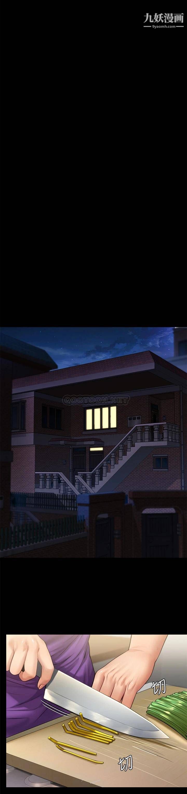 傀儡第229話-拜託讓我見俊彪最後一面