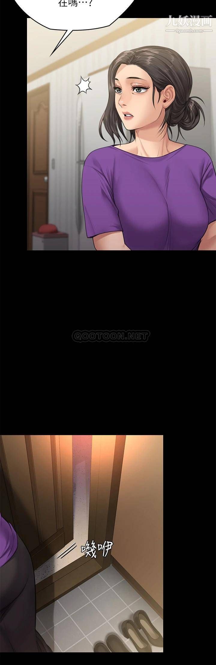 傀儡第229话-拜託让我见俊彪最后一面