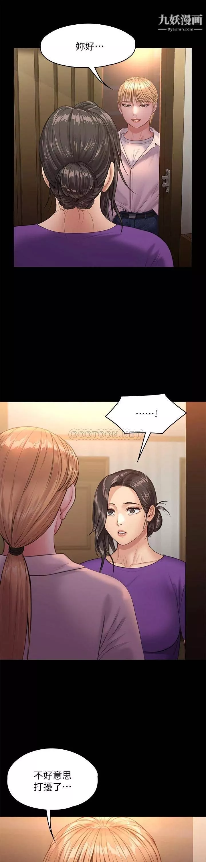 傀儡第229話-拜託讓我見俊彪最後一面
