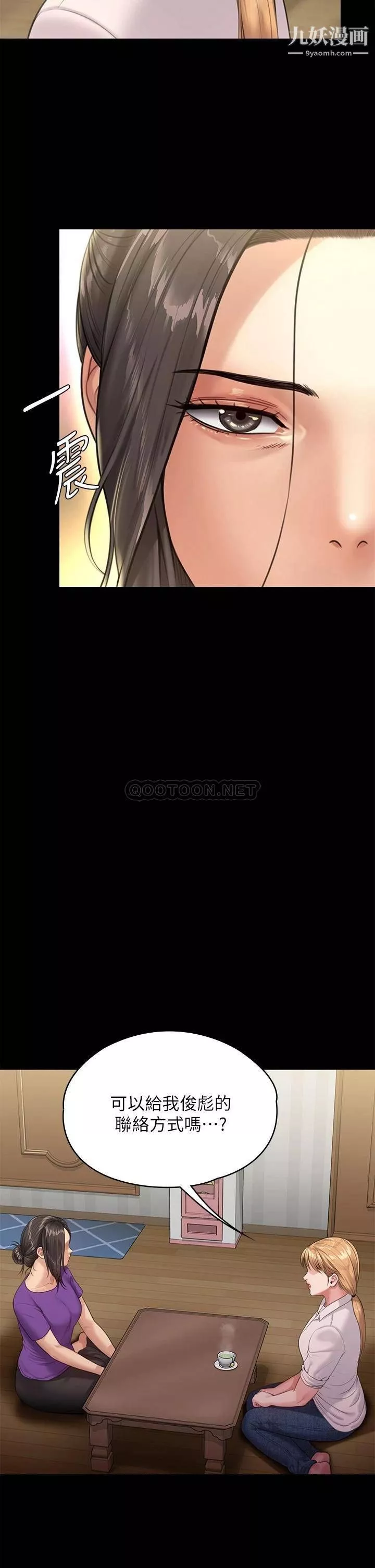 傀儡-第229话-拜託让我见俊彪最后一面 - 图片 52