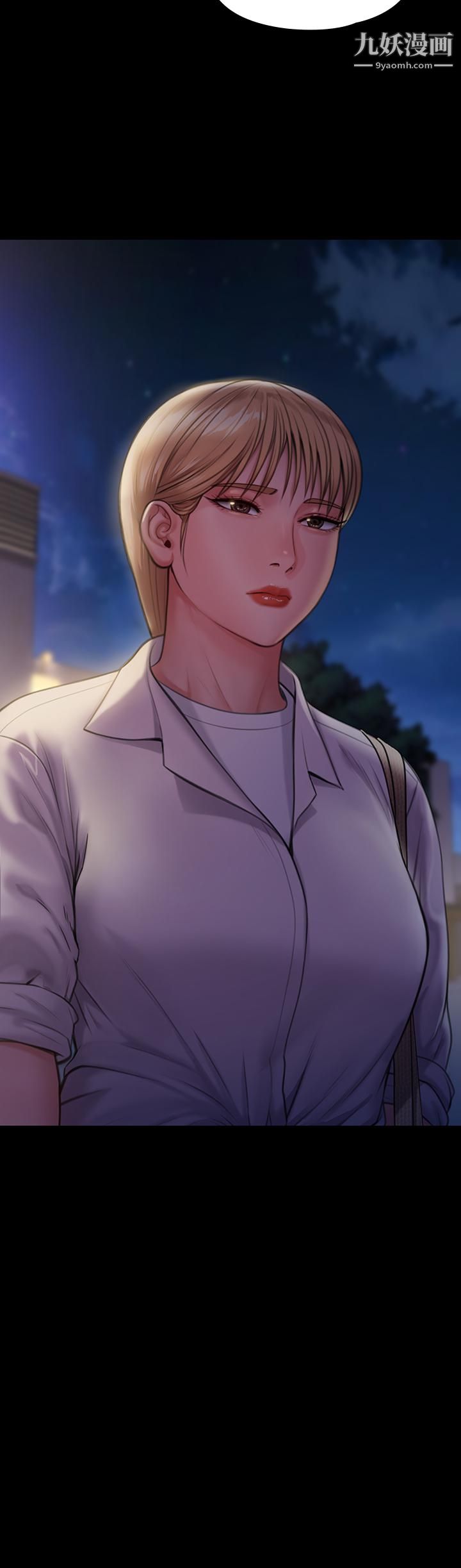 傀儡第230话-我要惩罚妳!