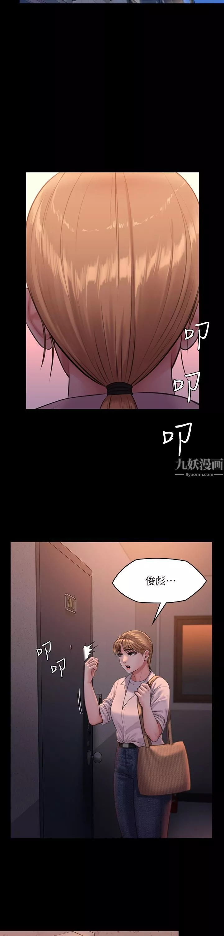 傀儡第231話-妓女，好久不見!