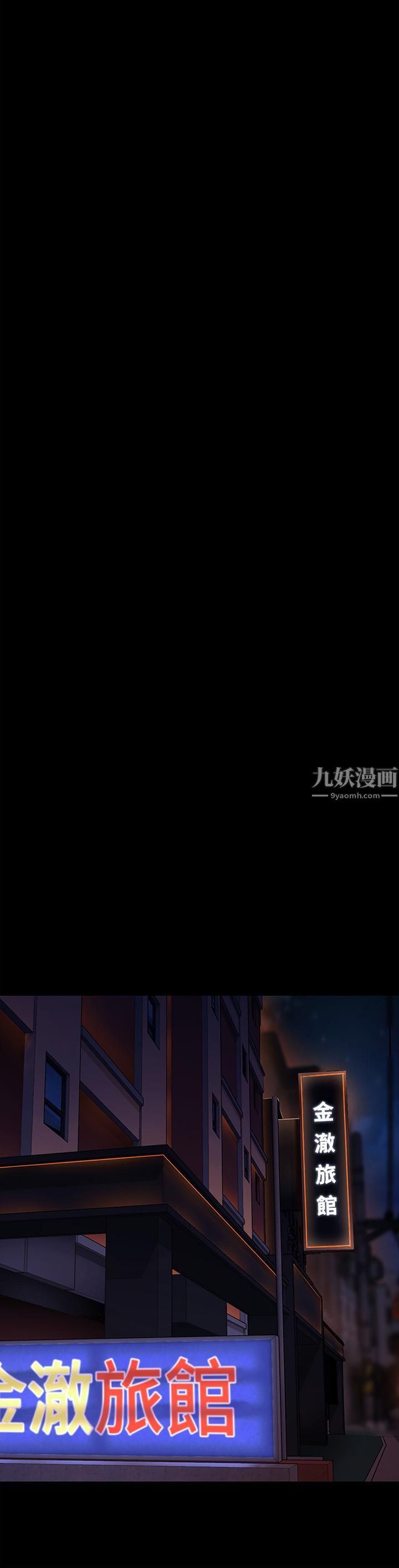 傀儡第231話-妓女，好久不見!