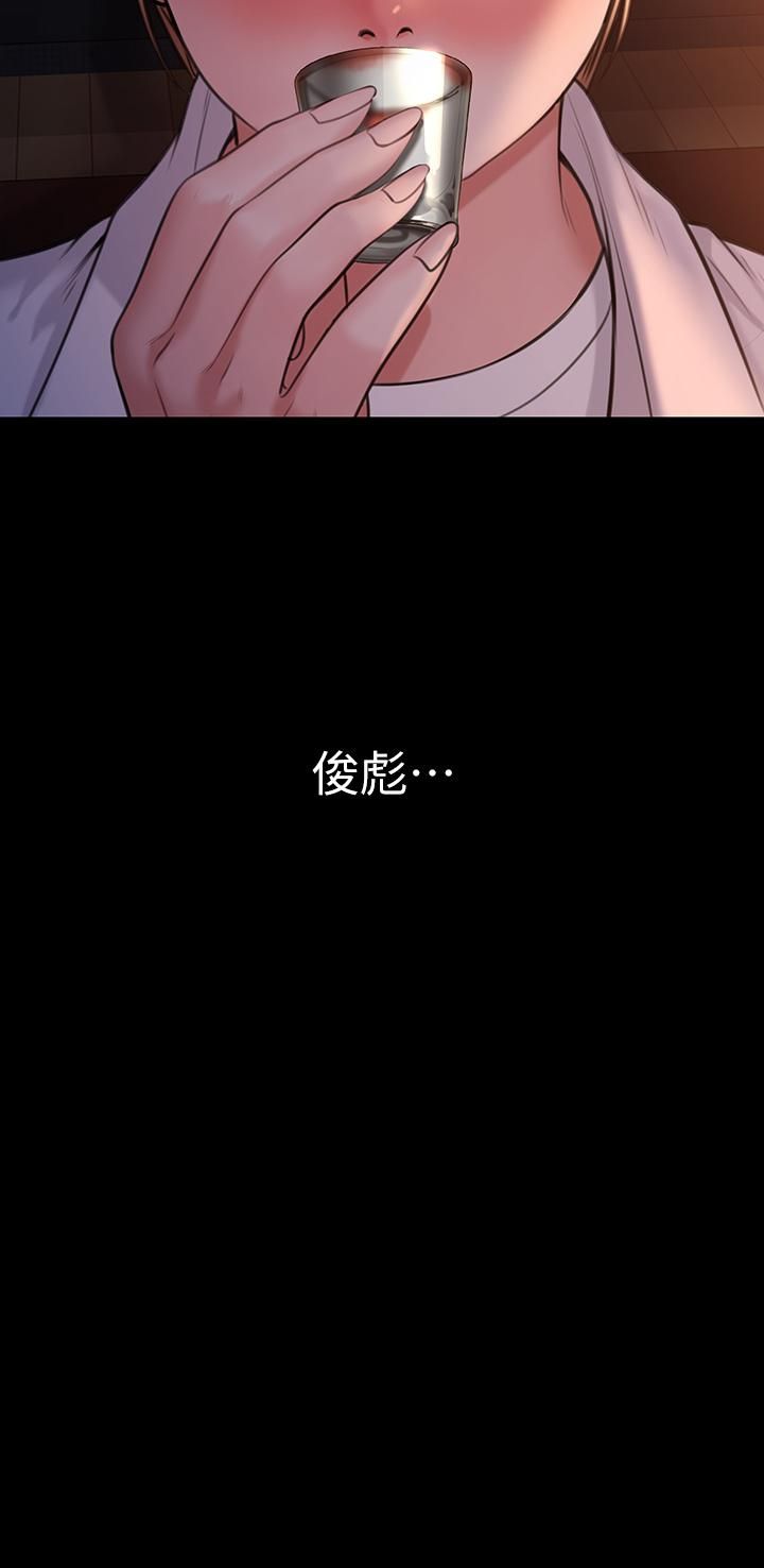 傀儡第232话-我输给一个妓女?!