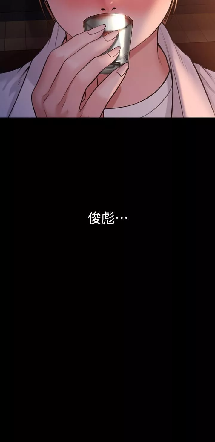 傀儡-第232话-我输给一个妓女?! - 图片 49