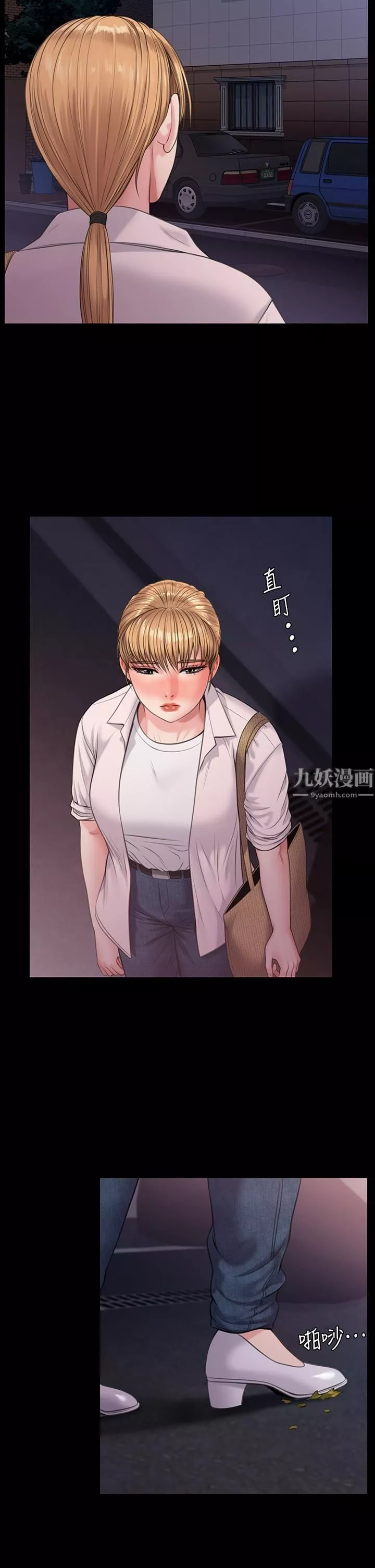 傀儡-第233话-安俊彪，跟我交往吧 - 图片 5