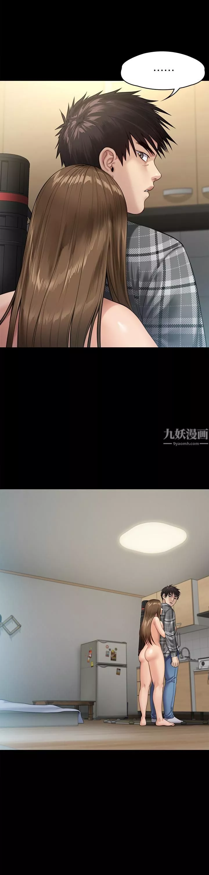 傀儡-第233话-安俊彪，跟我交往吧 - 图片 27