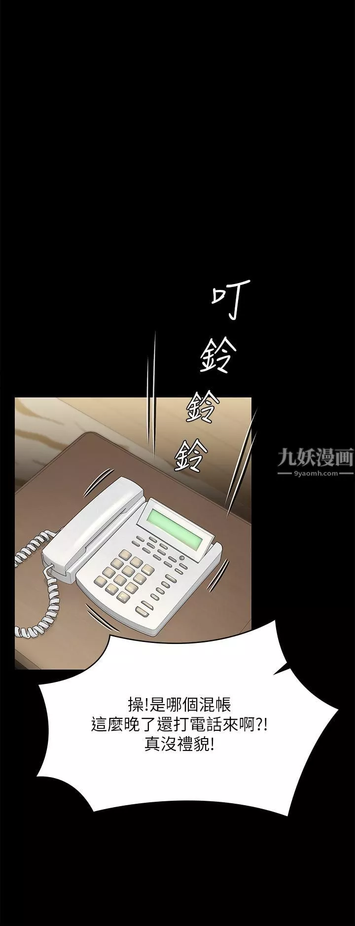 傀儡-第235话-生过孩子瞭还这么紧! - 图片 43