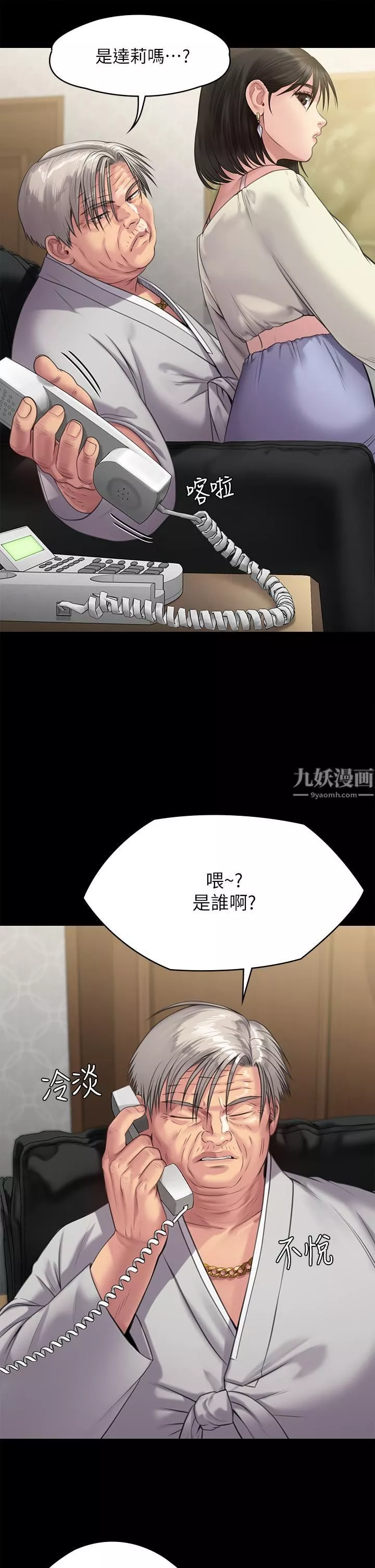 傀儡-第235话-生过孩子瞭还这么紧! - 图片 44