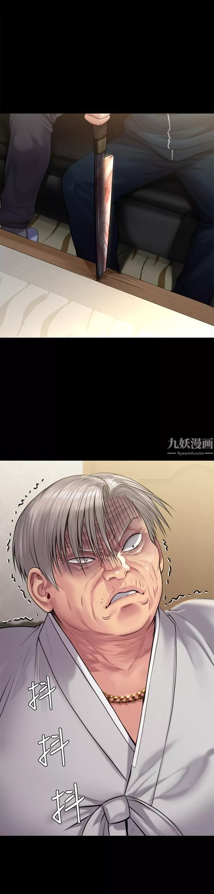 傀儡-第236话-刘学英的生死关头 - 图片 29