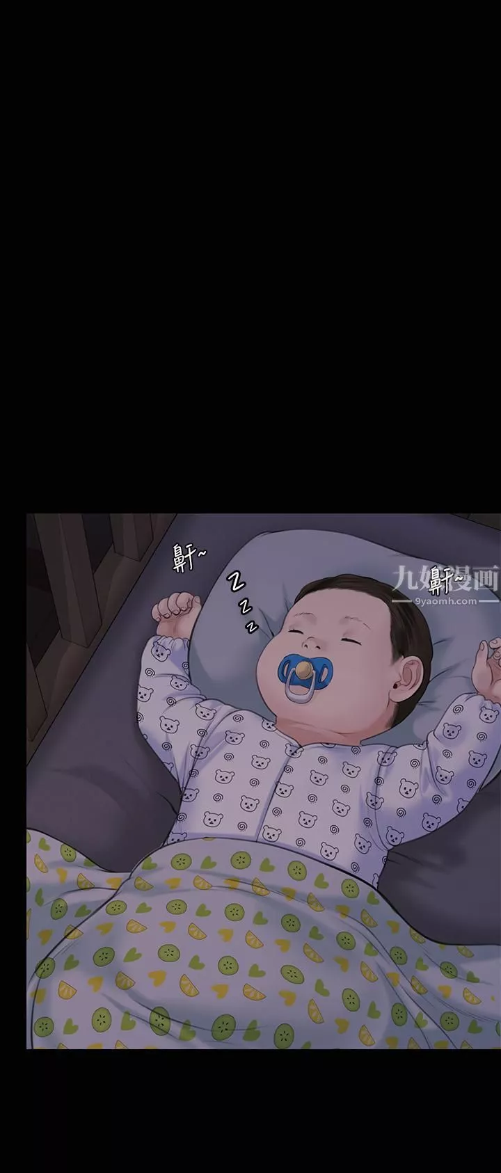 傀儡-第237话-不准拔!继续插! - 图片 28