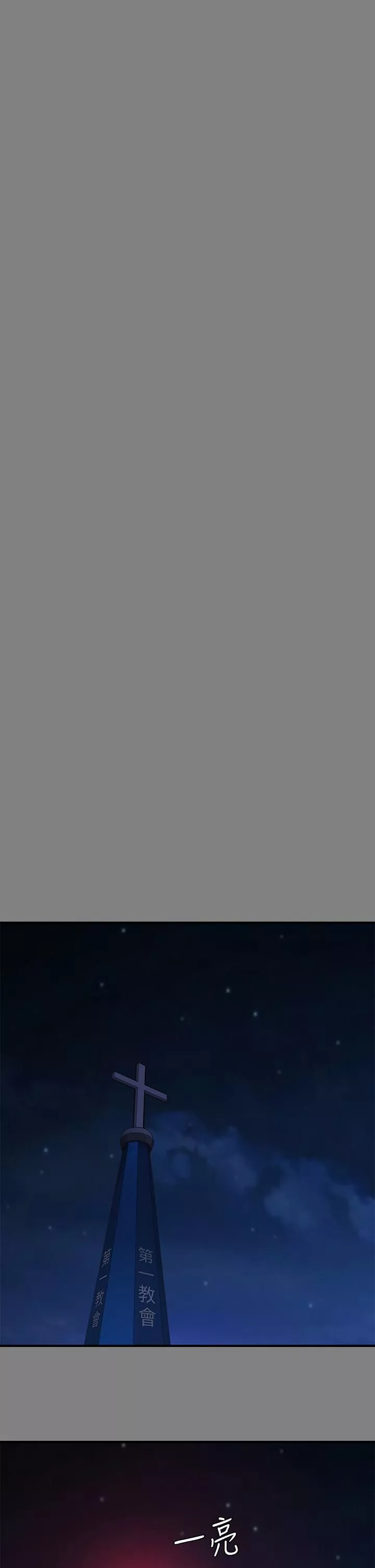 傀儡-第237话-不准拔!继续插! - 图片 39