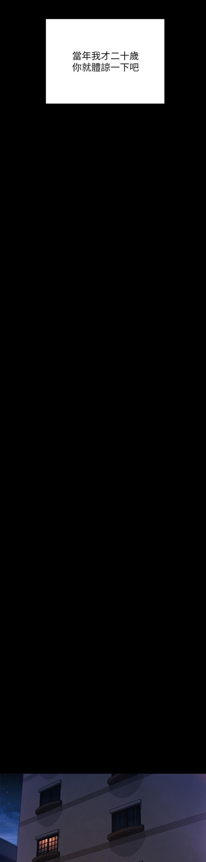 傀儡第238話-憤怒青年的狂暴性愛