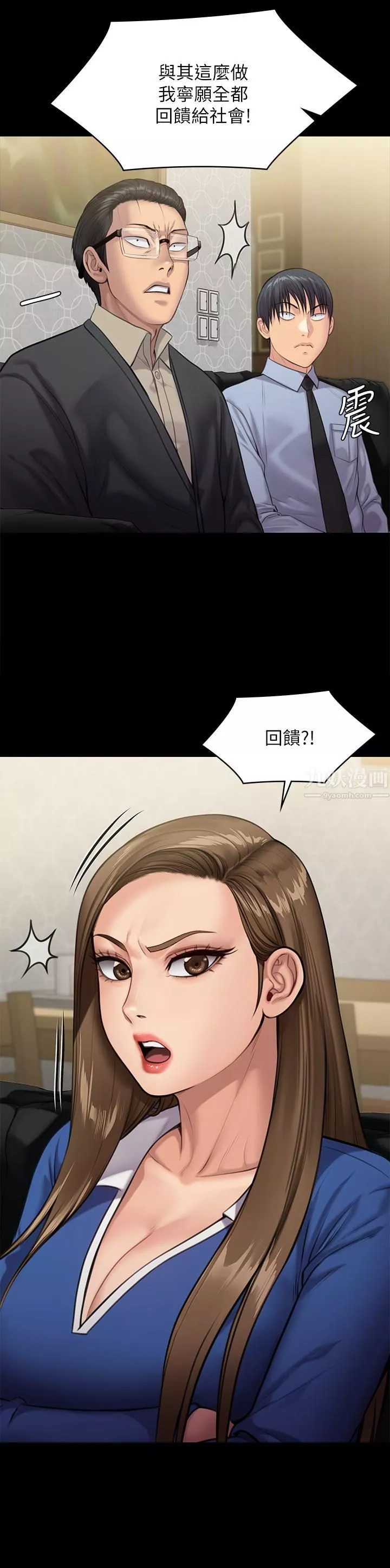 傀儡-第238话-愤怒青年的狂暴性爱 - 图片 47