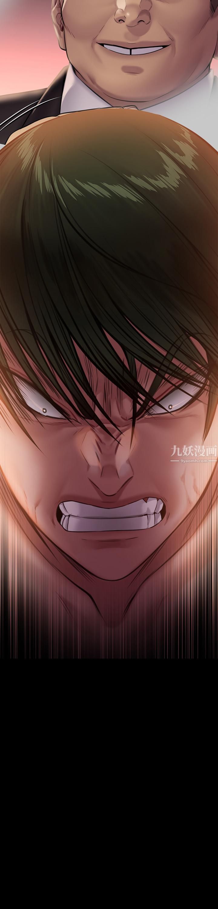 傀儡第239话-不想死就给我遵守约定!