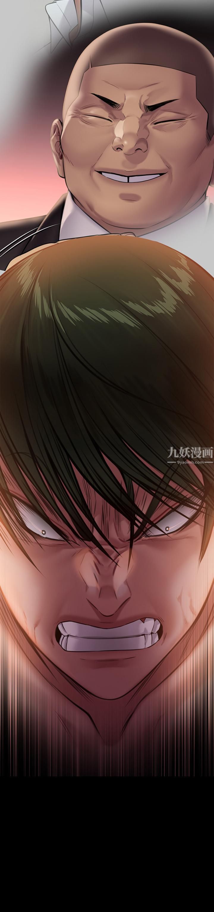 傀儡第240話-讓你再睡一次俊彪媽媽!