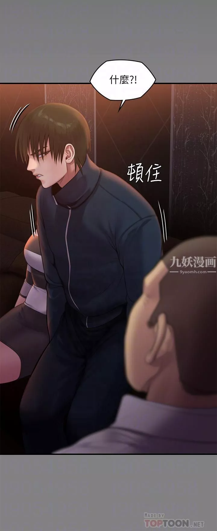 傀儡第240話-讓你再睡一次俊彪媽媽!