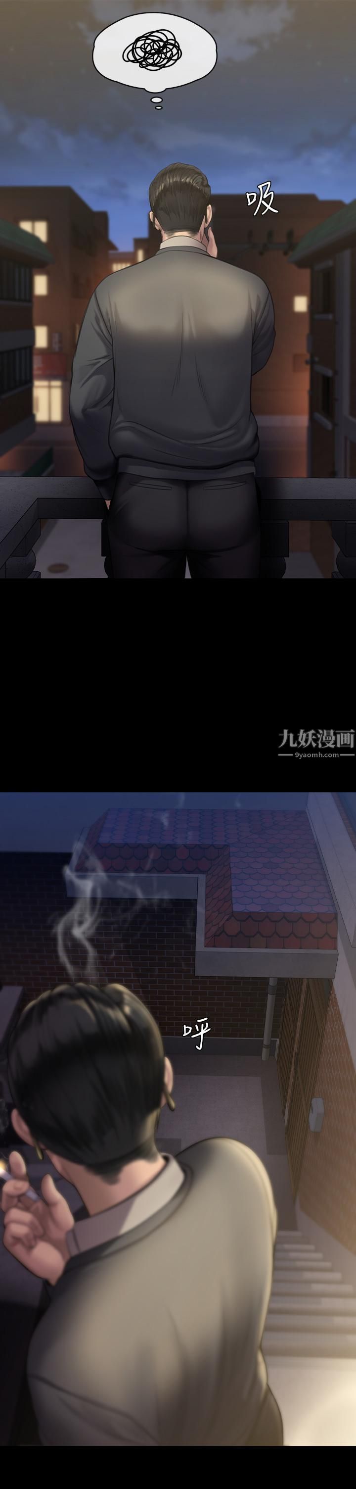 傀儡第240話-讓你再睡一次俊彪媽媽!