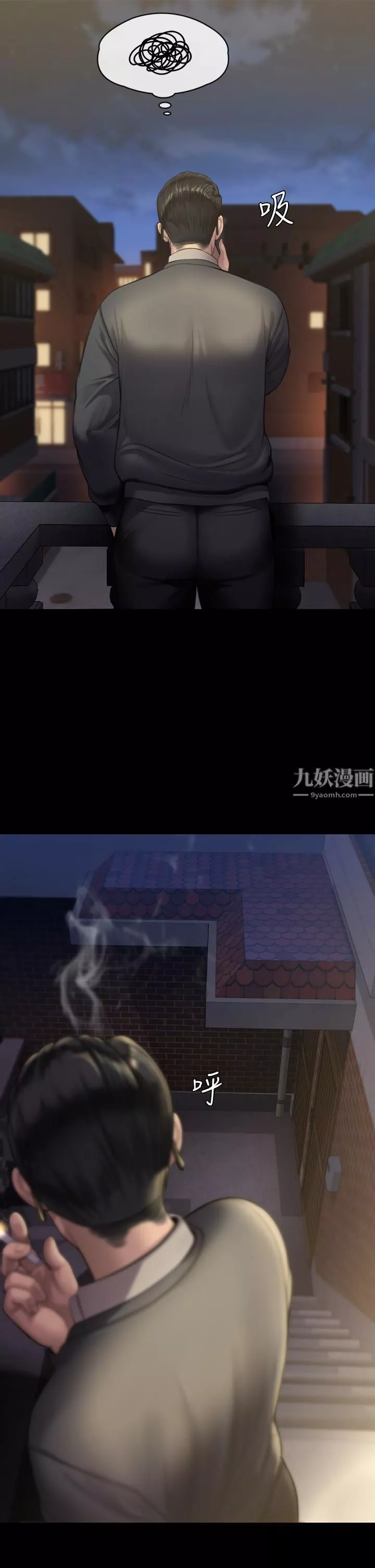 傀儡-第240话-让你再睡一次俊彪妈妈! - 图片 41