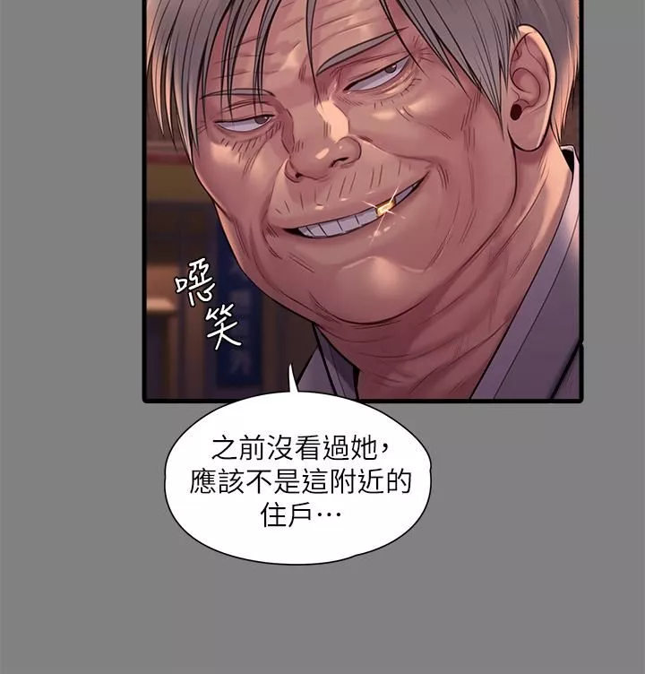 傀儡-第242话-我有办法让你跟她上床! - 图片 20