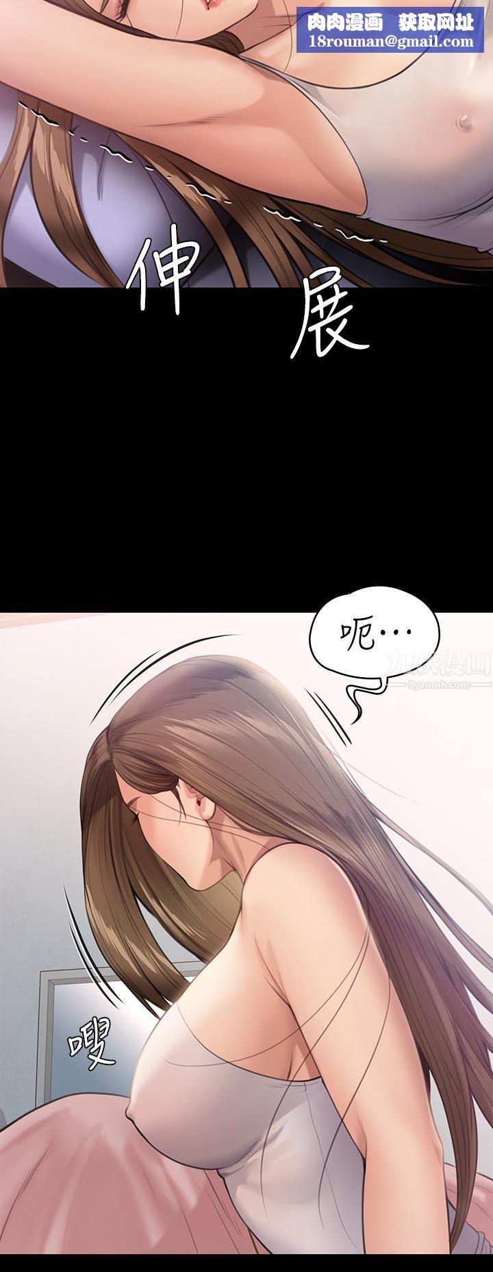 傀儡第243話-想中出達莉媽媽的俊彪