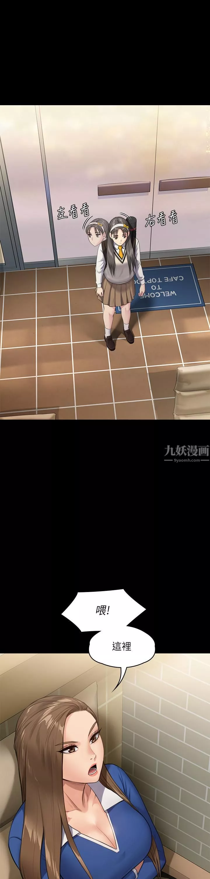 傀儡-第243话-想中出达莉妈妈的俊彪 - 图片 47