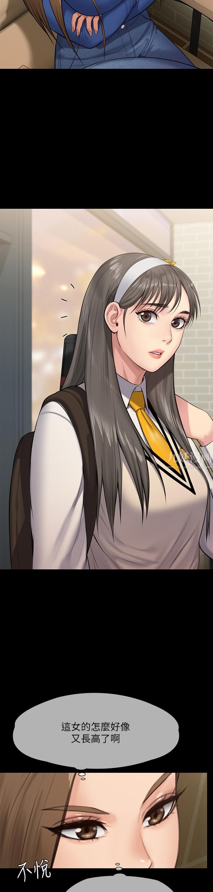 傀儡第243话-想中出达莉妈妈的俊彪